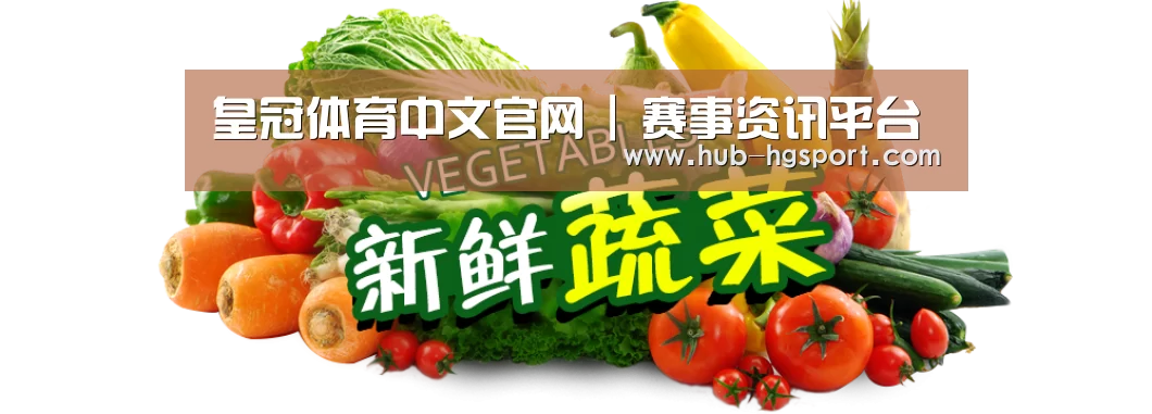 广州某某瓜果蔬菜基地