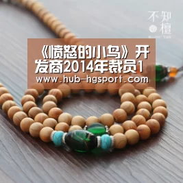 皇冠体育