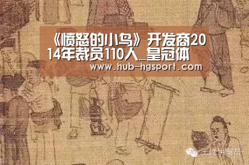 皇冠体育app