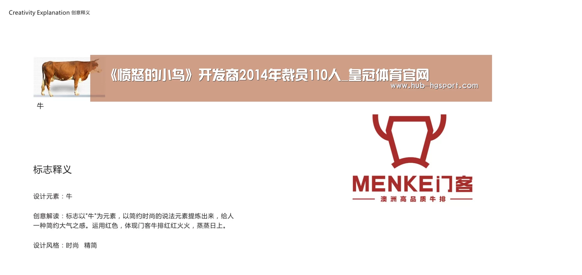 皇冠体育网址