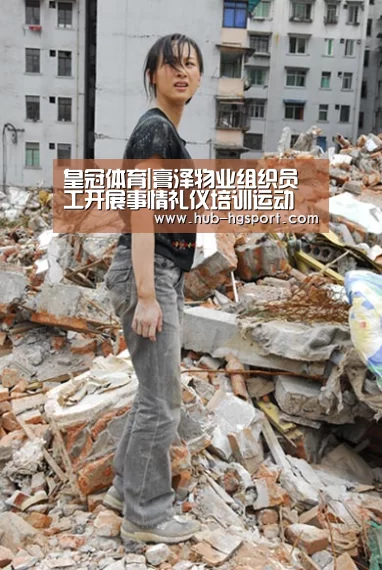 皇冠体育
