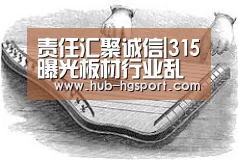 皇冠体育官网