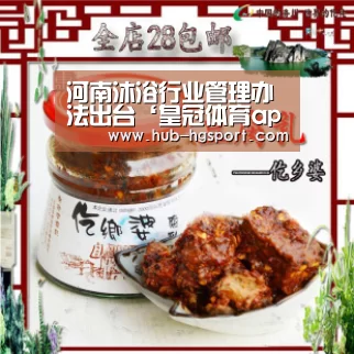 皇冠体育官网
