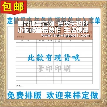 皇冠体育官网_夏季天热缺水脑梗塞易发作 生活规律是预防关键(图1) 皇冠体育app