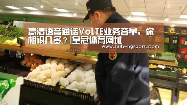 皇冠体育网址