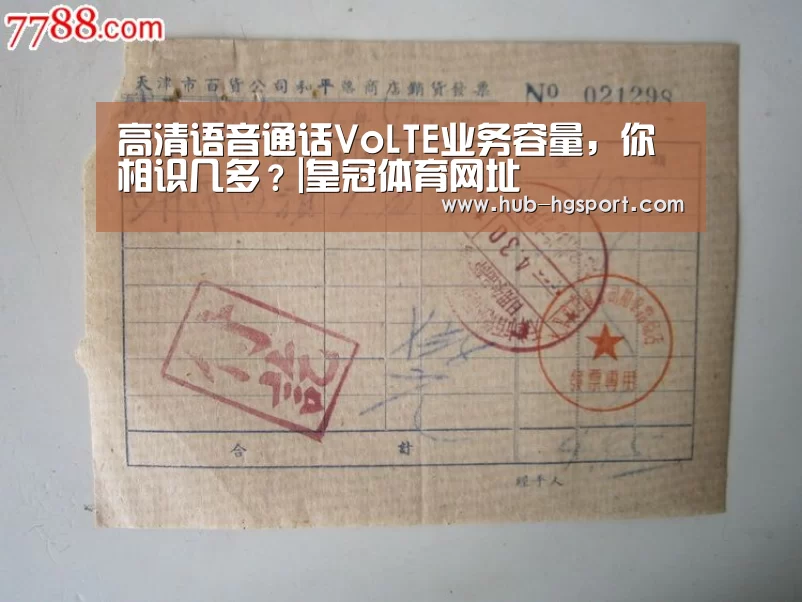 皇冠体育网址