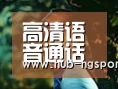 皇冠体育app