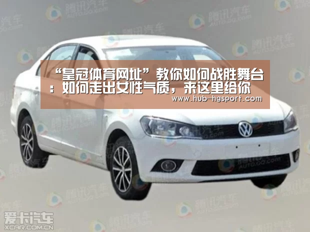 “皇冠体育网址”教你如何战胜舞台:如何走出女性气质,来这里给你答案(图3) 皇冠体育app