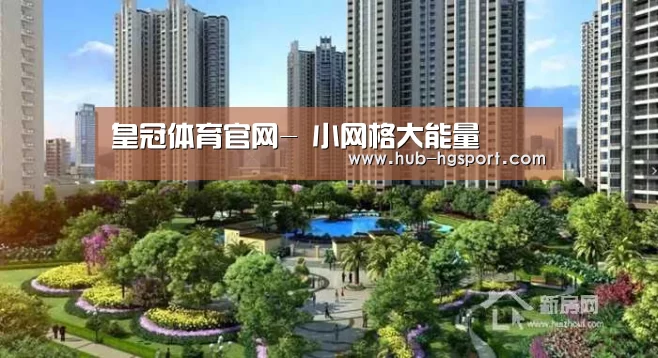 皇冠体育官网-
小网格大能量(图1) 皇冠体育app