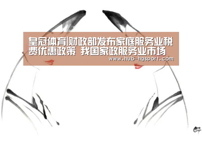 皇冠体育网址